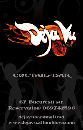 deja vu cocktail bar