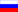 Russian Flag